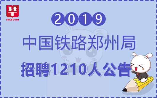 佳能电子厂最新招聘信息：佳能电子厂最新职位招募公告