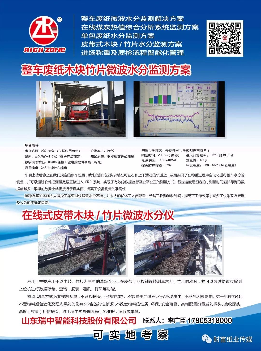 枝江城区最新招聘(枝江城区招聘信息速递)