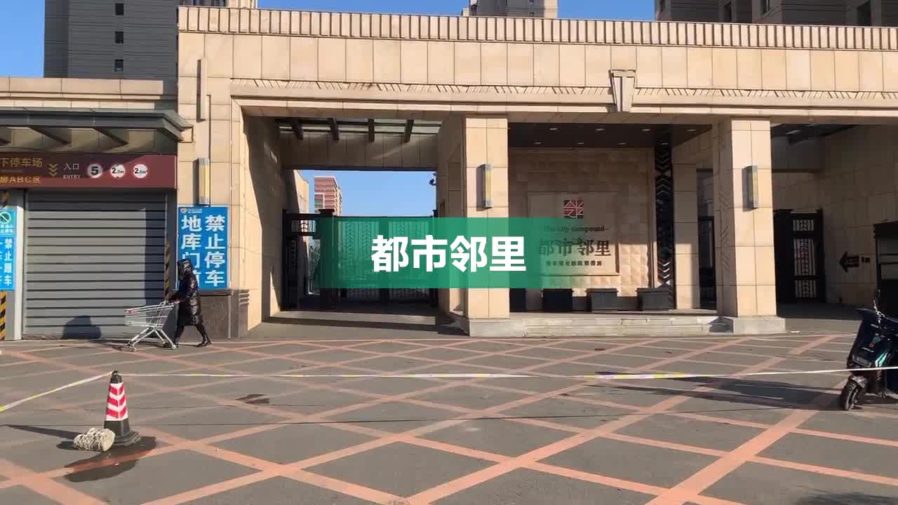 长春都市邻里最新动态-长春邻里新鲜资讯