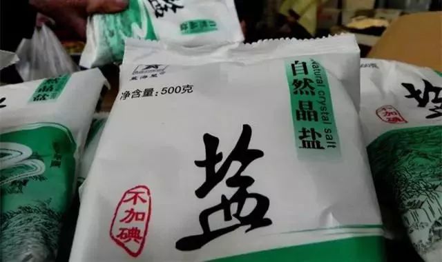 河南食盐体制改革最新动态