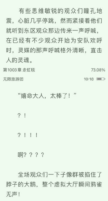 无限旅游团全新力作