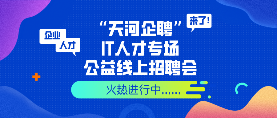 潮州地区最新鞋业制造企业诚邀精英加盟，火热招聘中！