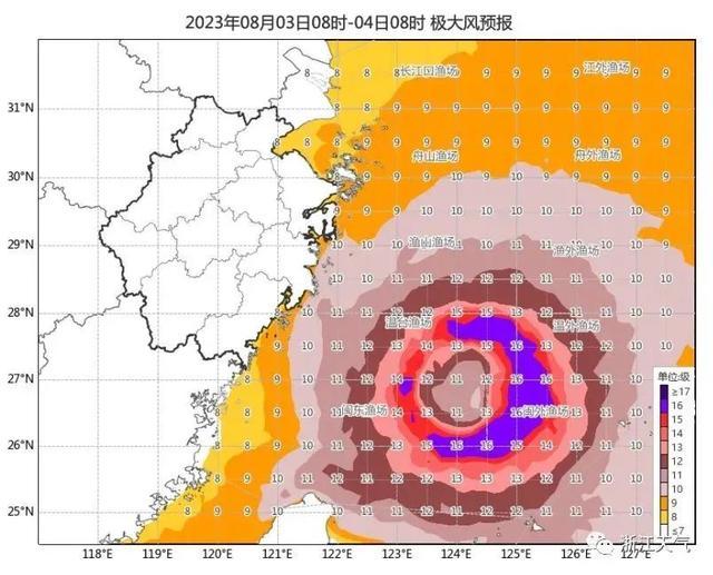 最新发布：玉环市台风动向及实时预警信息