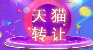 【全新发布】超市热力转让资讯，抢抓商机不容错过！