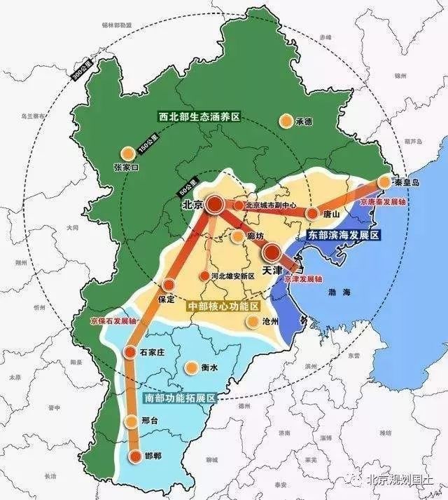 雄安新区户籍迁移政策全解读：最新调整与办理指南一览