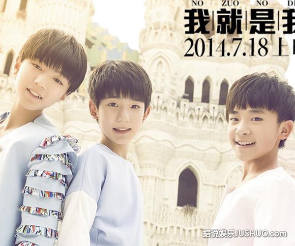 TFboys倾情献映：全新专辑大图首曝，青春旋律视觉盛宴来袭！